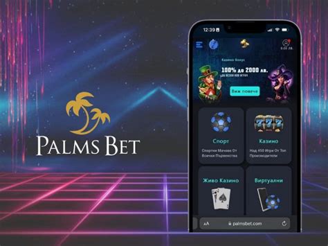 palms bet app